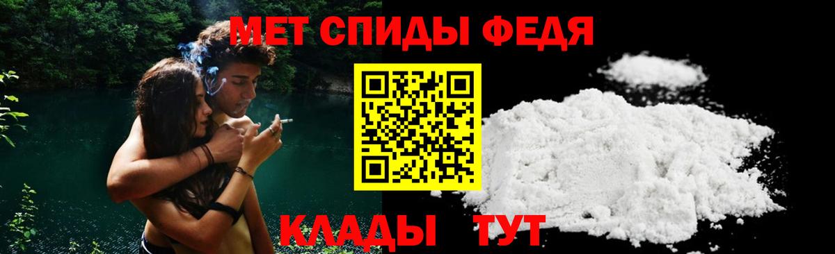 Амфетамин Premium Майский
