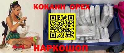 спайс Уссурийск