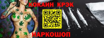 спайс Уссурийск