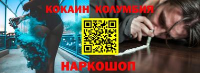 спайс Уссурийск