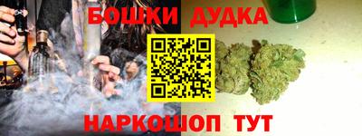 дурь Усть-Джегута