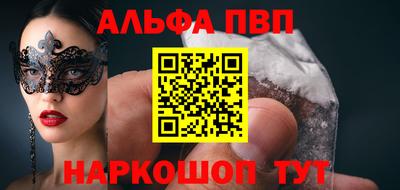 прущая мука Чапаевск