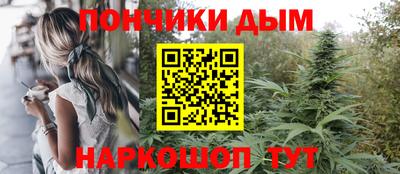 спайс Уссурийск