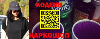 спайс Уссурийск