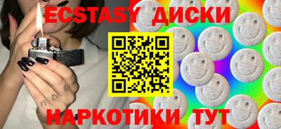 спайс Уссурийск