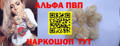 спайс Уссурийск