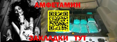 спайс Уссурийск