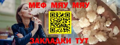 спайс Уссурийск