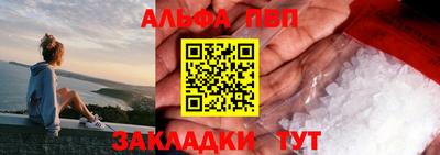 спайс Уссурийск