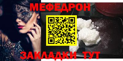 кристаллы Чебаркуль