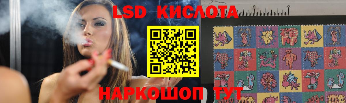 Лсд 25 экстази ecstasy  Лсд 25 экстази  Майский  Вход с VPN  Лсд 25 экстази кислота 