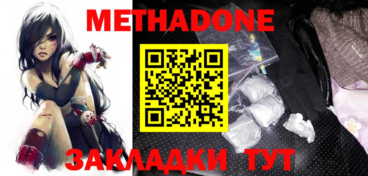 Марихуана  Экстази  COCAIN  МЕФ  Меф   Вход с VPN  Майский  Гашиш 