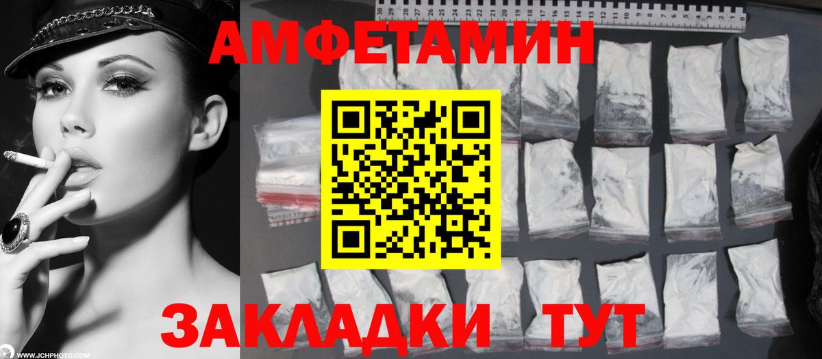 Первитин Декстрометамфетамин 99.9% Майский