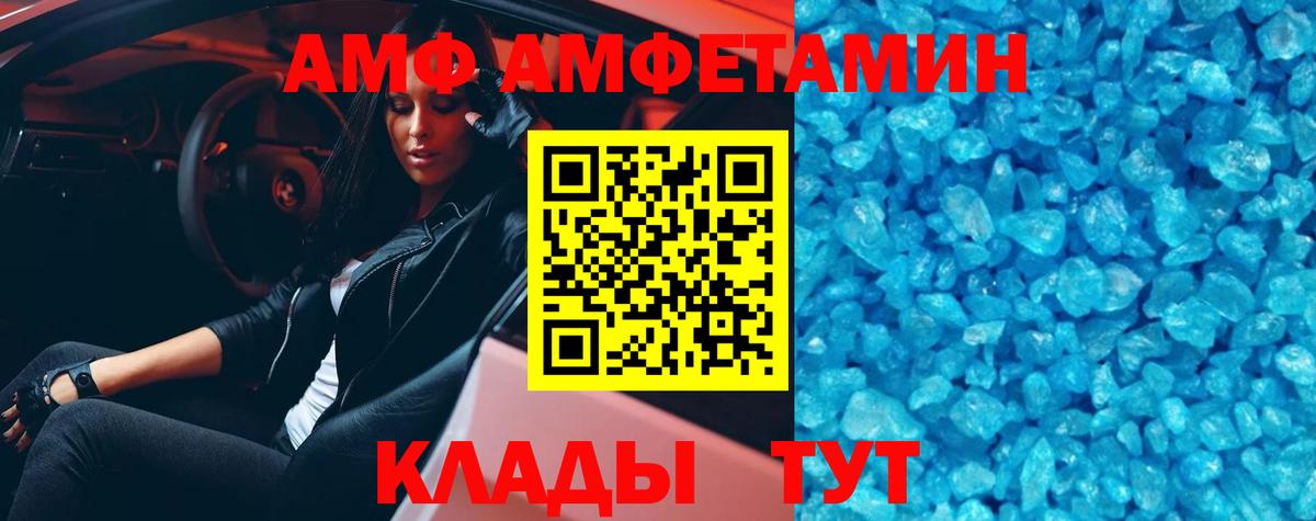 Метамфетамин Methamphetamine  Метамфетамин  Майский  Вход с VPN 