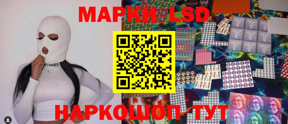 Марки 25I-NBOMe 1,8мг Майский