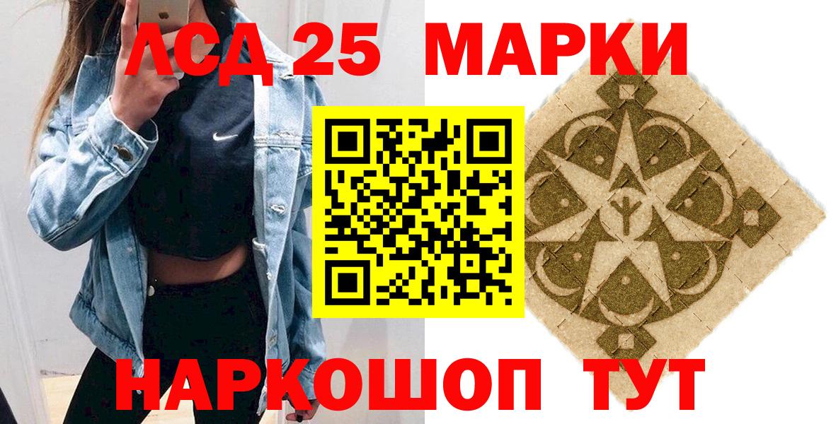 Наркотические марки  наркотики  Вход с VPN  Майский  Марки NBOMe 1500мкг 