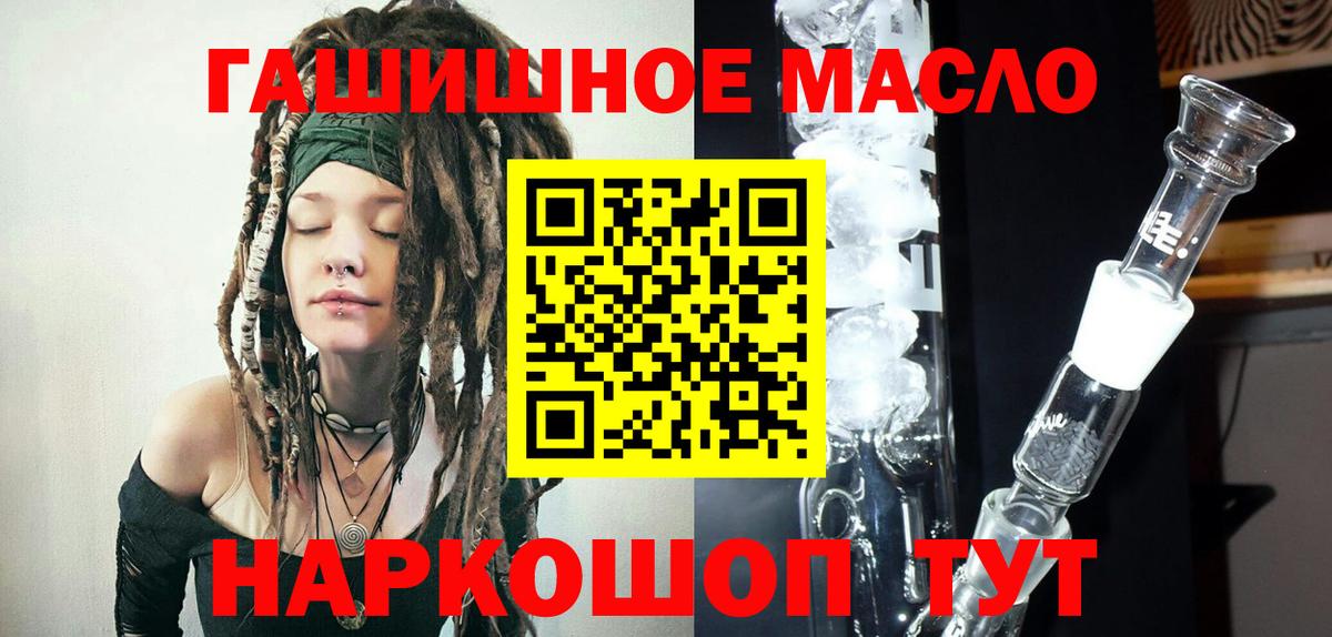 где найти   Вход с VPN  Майский  ТГК Wax 