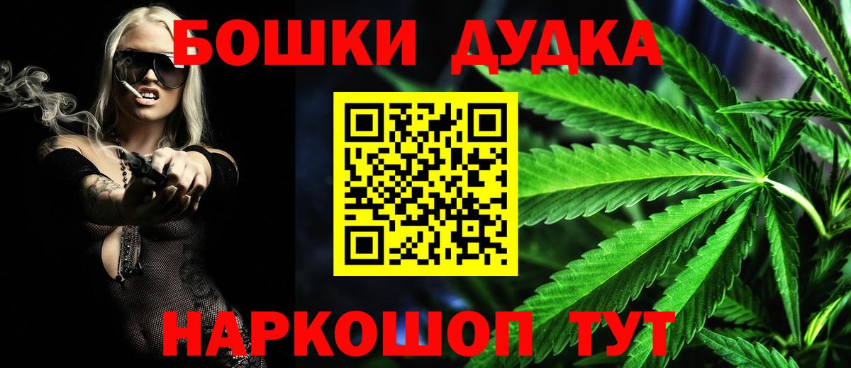 МАРИХУАНА индика  Марихуана индика  Марихуана марихуана  Вход с VPN  Майский 